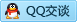QQ在线咨询1337510188